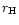 $r_{\rm H}$