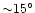 ${\sim}15^\circ$