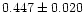 $0.447 \pm 0.020$