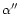 $\alpha\hbox{$^{\prime\prime}$ }$