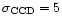 $\sigma_{{\rm CCD}}=5$