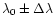 $\lambda_0\pm\Delta\lambda$