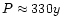 $P \approx 330 y$