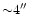${\sim} 4\hbox{$^{\prime\prime}$ }$