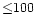 ${\leq} 100$