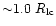 ${\sim}
1.0 ~R_{\rm lc}$