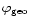 $\varphi_{\hbox{\rm\scriptsize {\rm geo}}}$