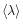 $\langle\lambda\rangle$