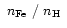 $\mbox{~$n_{\rm Fe}$ }/\mbox{~$n_{\rm H}$ }$