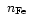 $\mbox{~$n_{\rm Fe}$ }$