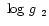 $\mbox{~log $g$ }_2$