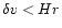 $\delta v < Hr$