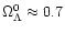 $\Omega_{\Lambda}^0 \approx 0.7$