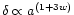 $\delta \propto a^{(1+3w)}$