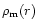 $\rho_{\rm m} (r)$