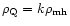 $\rho_{\rm Q} = k\rho_{\rm mh}$