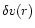 $\delta v(r)$