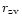 $r_{\rm zv}$