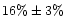 $16\% \pm 3\%$