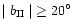 ${\mid b_{\rm II} \mid} \ge 20\hbox{$^\circ$ }$