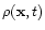 $\rho({\bf x},t)$