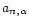 $a_{n,\alpha}$