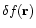 $\delta f({\bf r})$