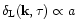 $\delta_{\rm L}({\bf k},\tau) \propto a$