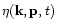 $\eta({\bf k},{\bf p},t)$
