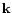 ${\bf k}$
