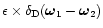 $\epsilon \times \delta_{\rm D}(\bom_1-\bom_2)$