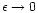 $\epsilon \rightarrow 0$