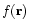 $f({\bf r})$