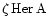 $\zeta \,\rm Her\,A$