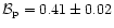 ${\cal B}_{\rm p}=0.41\pm0.02$