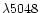 $\lambda5048$