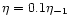 $\eta = 0.1 \eta_{-1}$