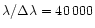 $\rm\lambda / \Delta \lambda=40\,000$
