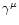 $\gamma^\mu$