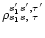 $\rho^{s'_1s',\tau'}_{s_1s,\;\tau}$