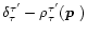$\delta^{\tau'}_{\tau}- \rho^{\tau'}_{\tau}(\mbox{\boldmath$p$ })$
