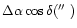 $\Delta \alpha \cos \delta(\hbox{$^{\prime\prime}$ })$