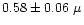 $0.58 \pm 0.06~\mu$