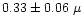 $0.33 \pm 0.06~\mu$