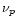 $\nu_p$