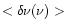 $<\delta\nu(\nu)>$
