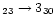 $_{23} \rightarrow 3_{30}$
