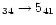 $_{34} \rightarrow 5_{41}$