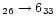 $_{26} \rightarrow 6_{33}$