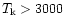 $T_{\rm k} > 3000$